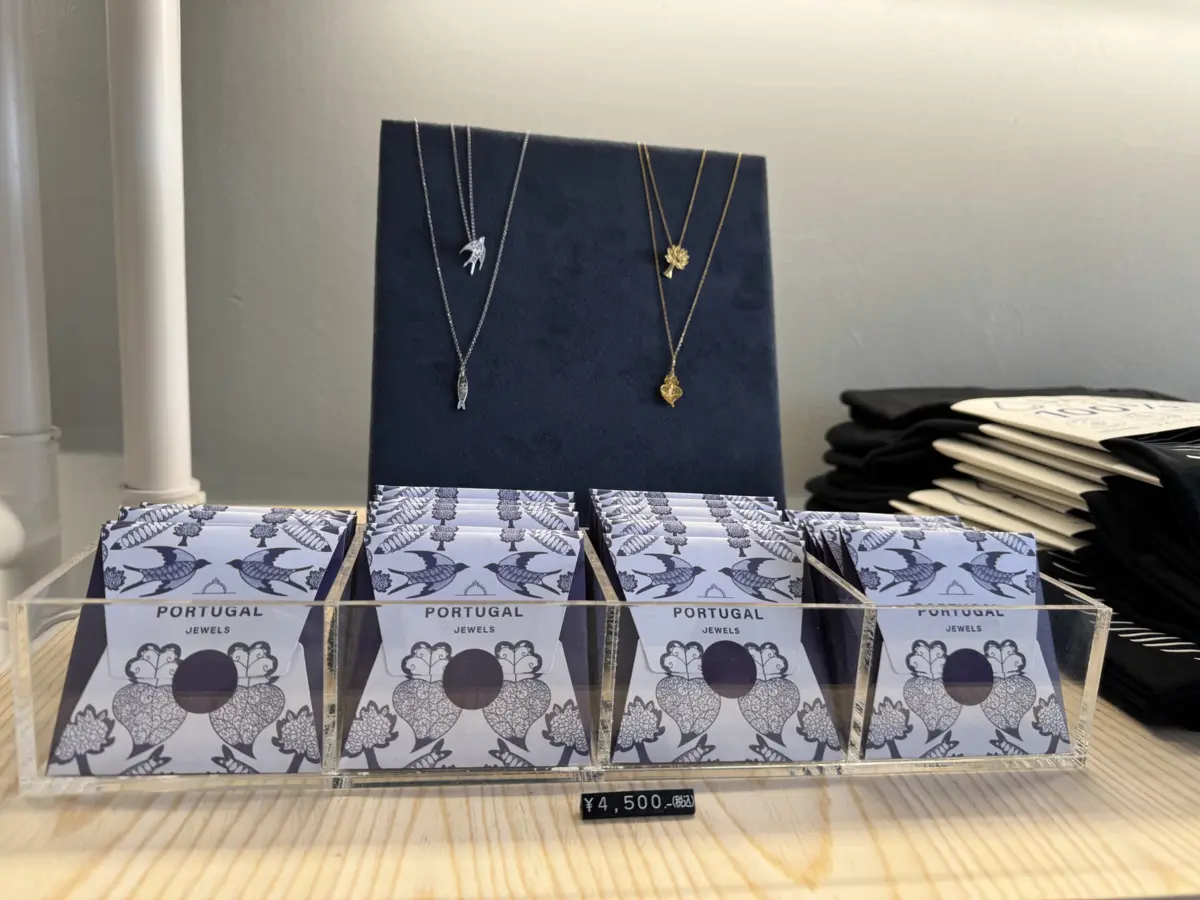 Sob o tema 'Oceano: Diálogo Azul', a participação portuguesa envolve mais de 150 empresas, associações, autarquias e artistas nacionais