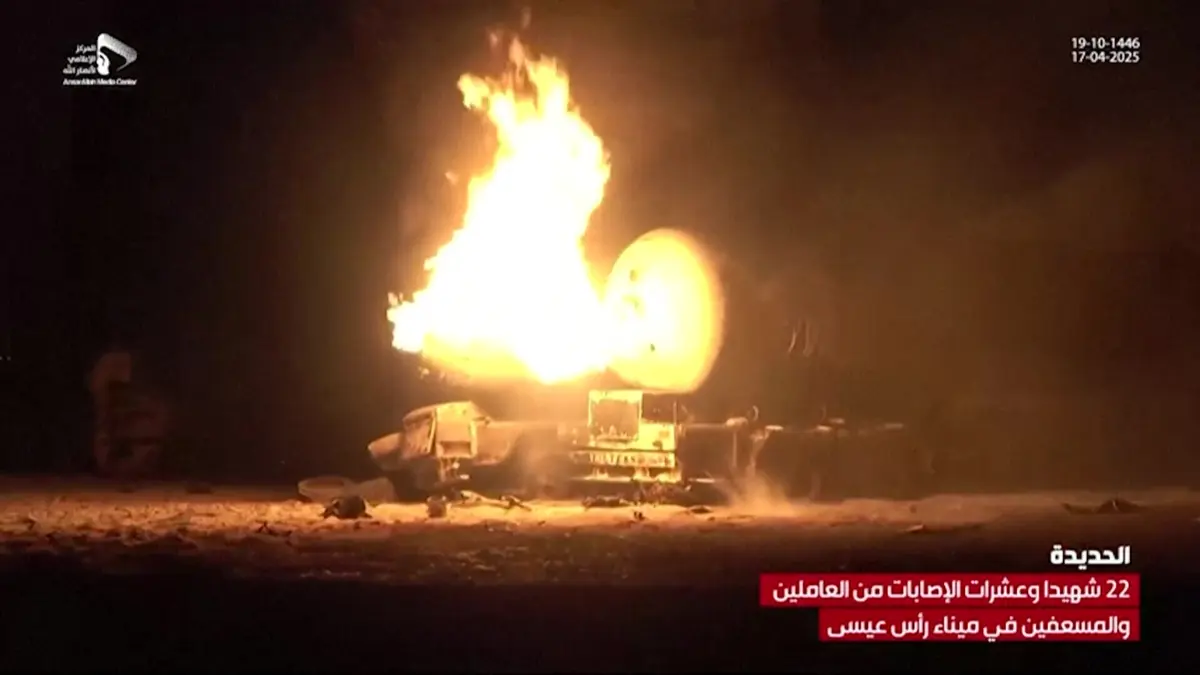 Estados Unidos alegam que ação visou destruir suprimentos que ajudam a manter rebeldes