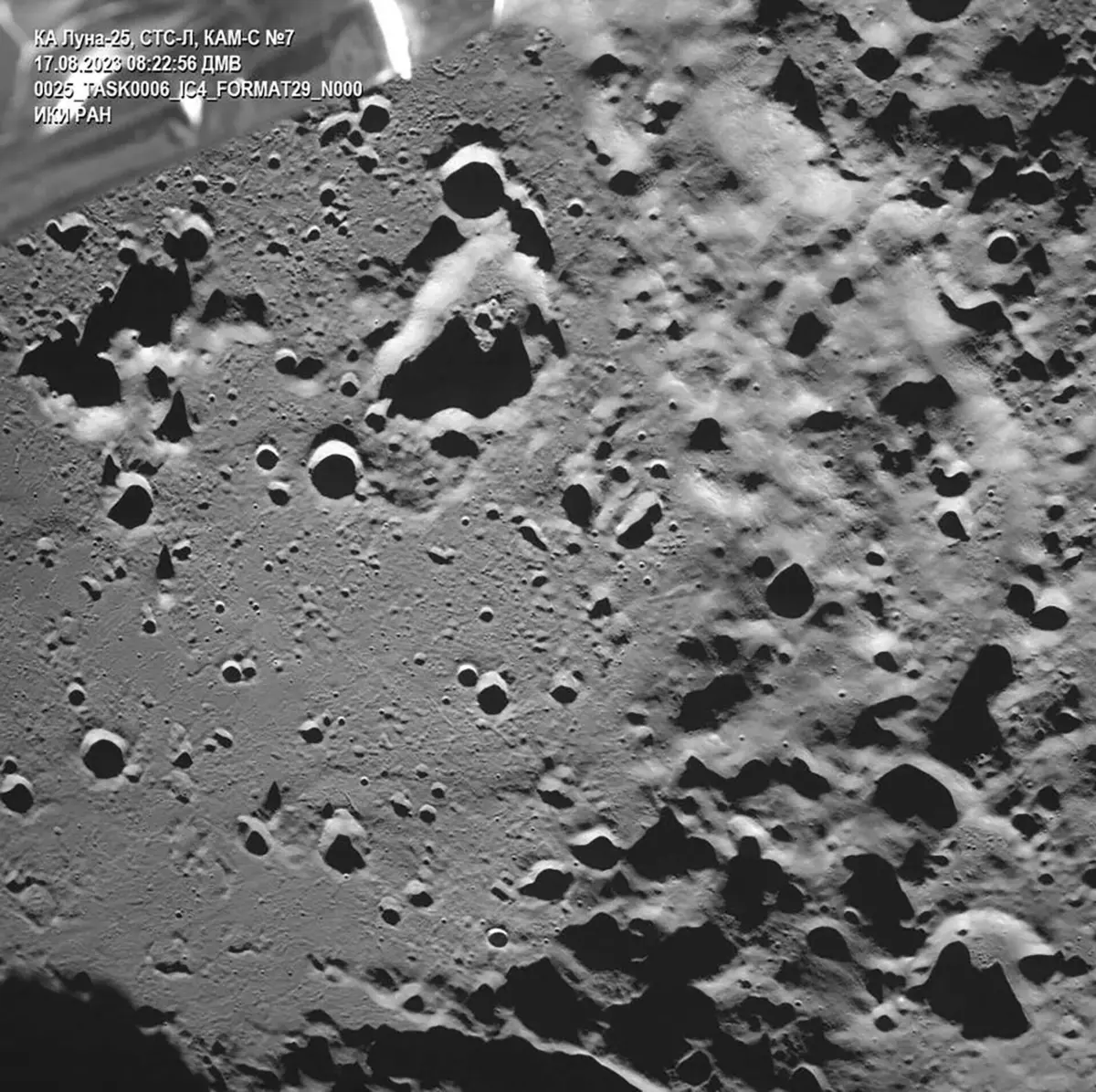 Imagem da Lua captada pela sonda russa Luna-25