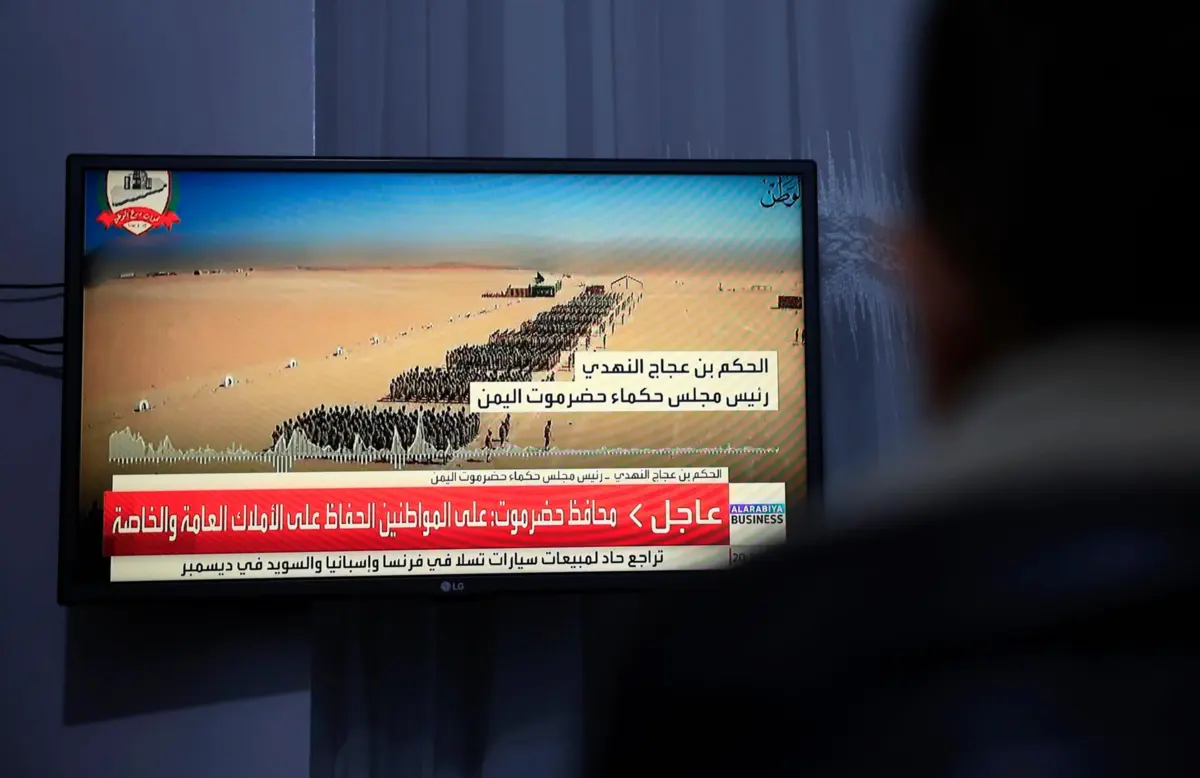 Imagem de contexto do artigo Pelo menos 20 separatistas mortos após ataques da Arábia Saudita no Iémen