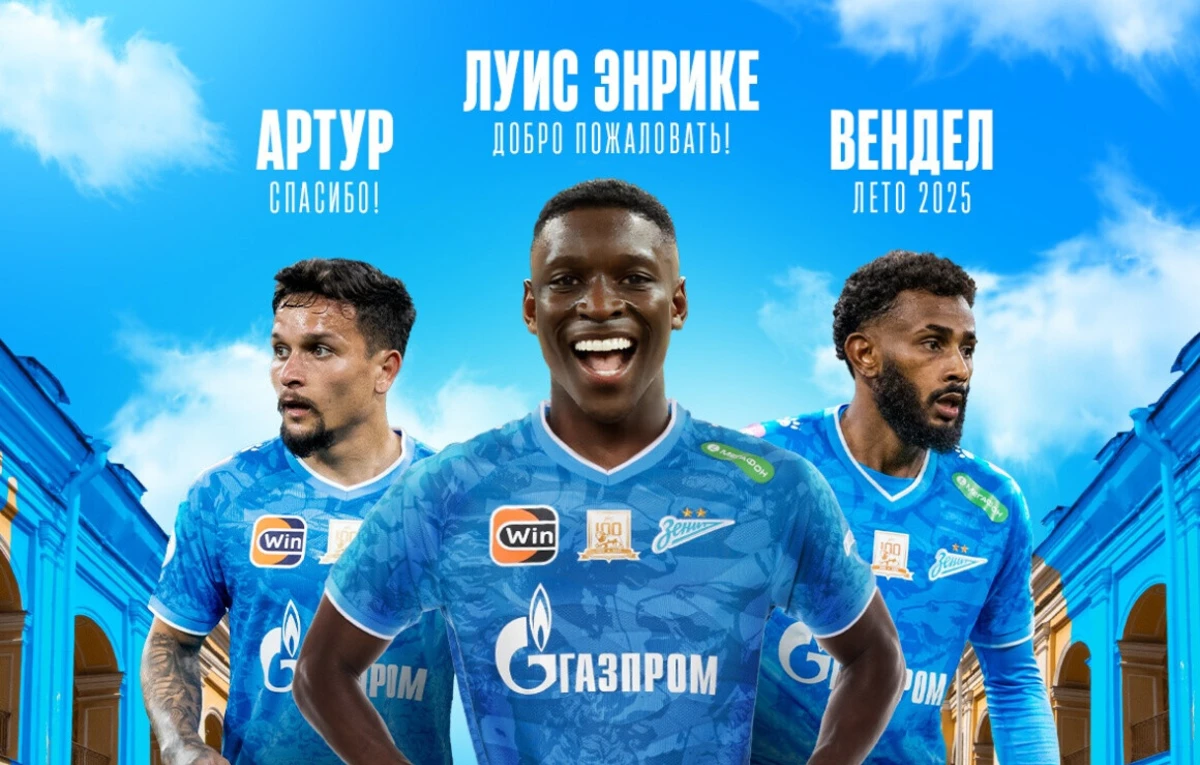 Imagem de contexto do artigo Zenit anuncia troca de jogadores com o Botafogo a envolver um ex-Sporting