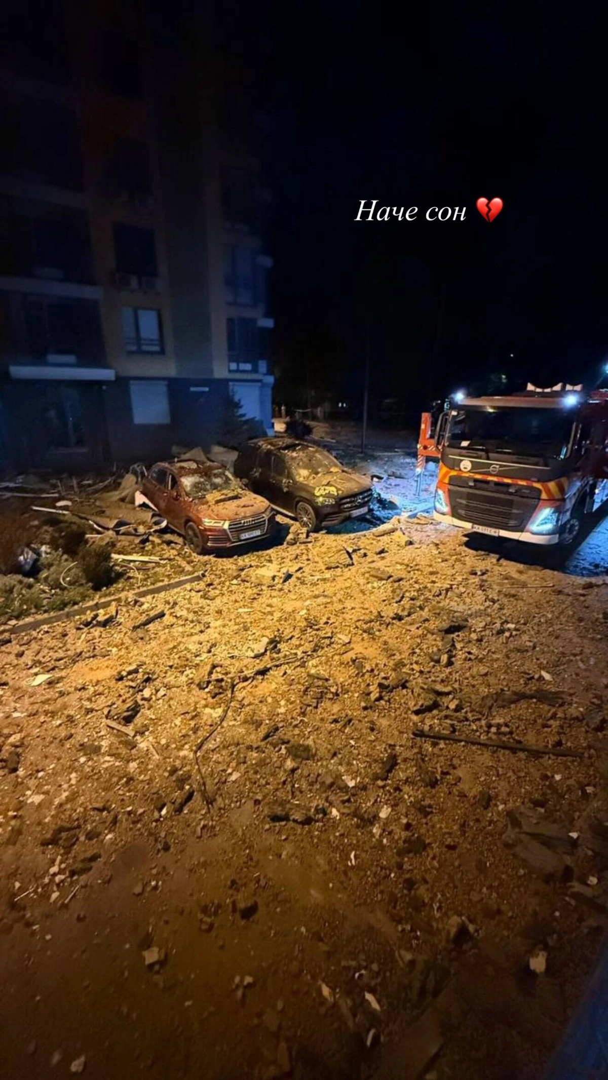 Imagem de contexto do artigo Apartamento de Sudakov, reforço do Benfica, na Ucrânia foi bombardeado