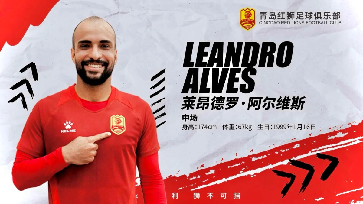 Imagem de contexto do artigo Leandro Alves deixa o U. Santarém e junta-se a Castro e Rivaldinho na China