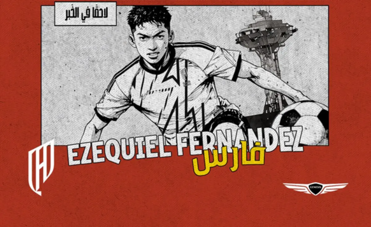 Imagem de contexto do artigo Oficial: Equi Fernández despede-se do Boca Juniors e é reforço do Al Qadisiyah