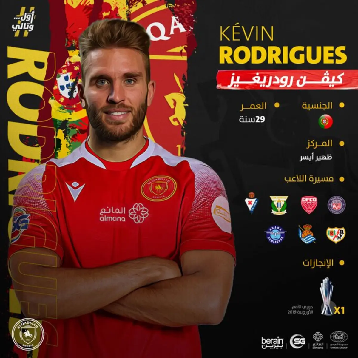 Kevin Rodrigues