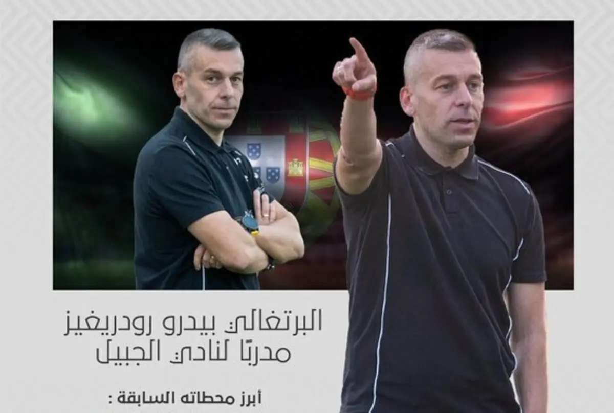 Pedro Rodrigues (créditos: Al Jubail)