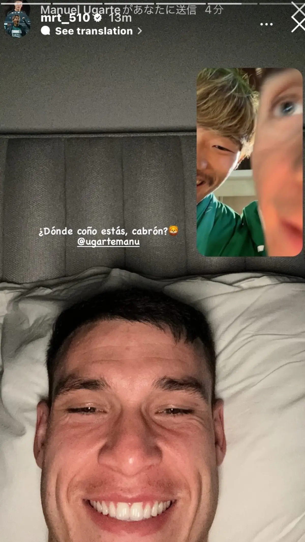 Imagem de contexto do artigo Morita fez videochamada com Ugarte durante a festa do Sporting