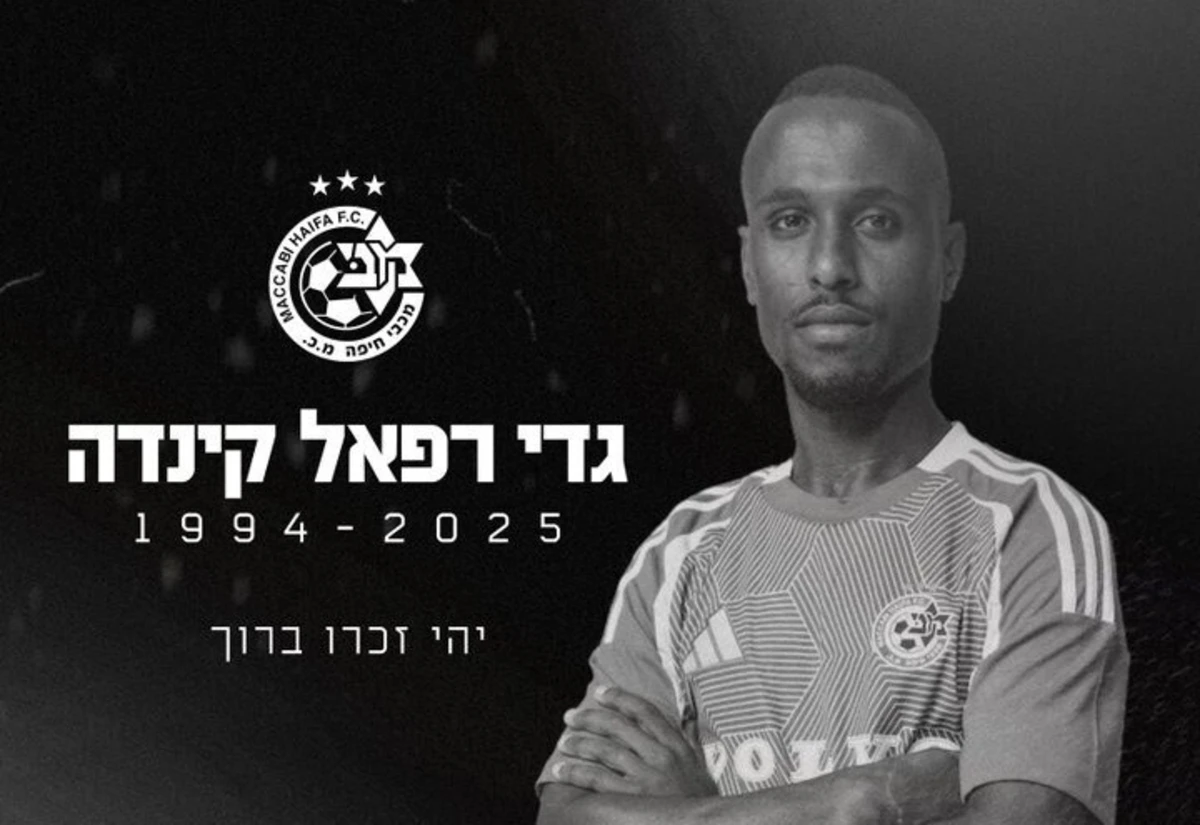 Gadi Kinda (créditos: Maccabi Haifa)
