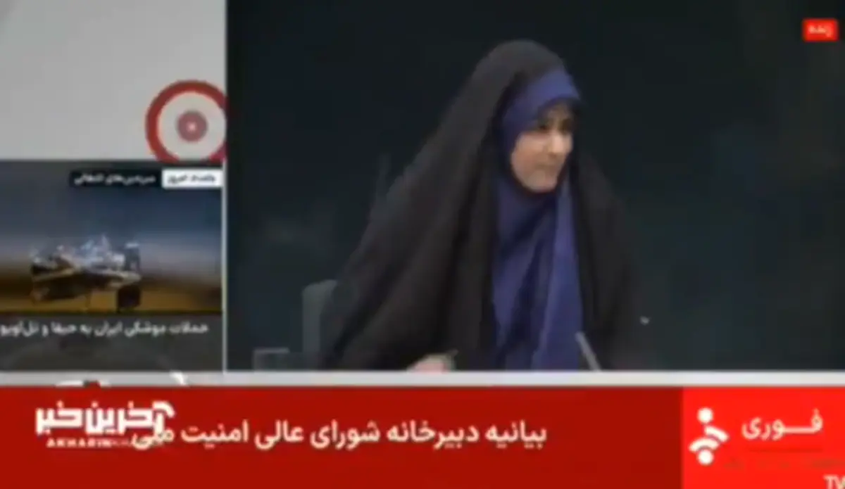 Imagem de contexto do artigo Emissão de televisão estatal iraniana interrompida por ataque israelita