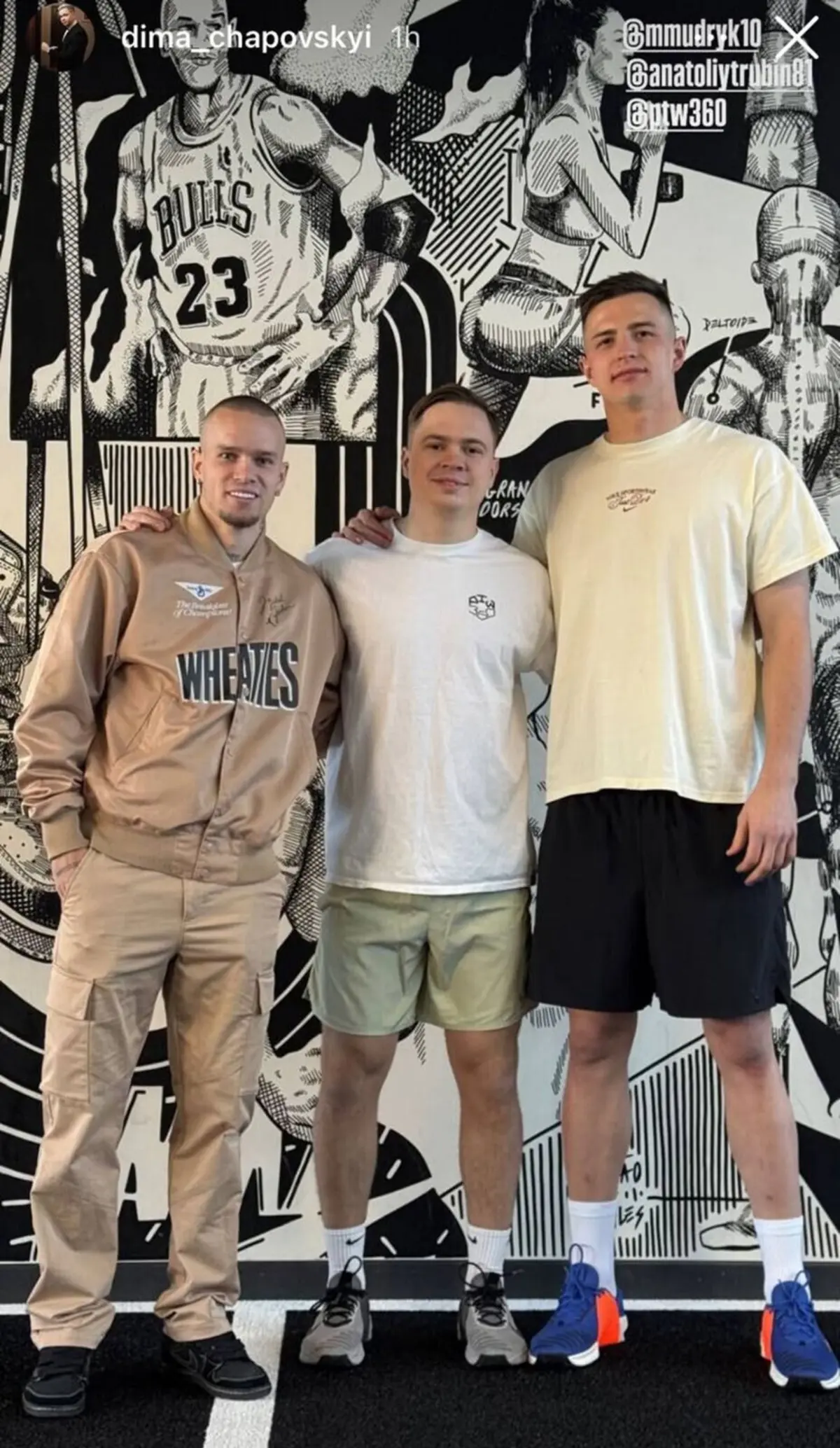 Imagem de contexto do artigo Mudryk visita Trubin em Lisboa e treina para manter a forma