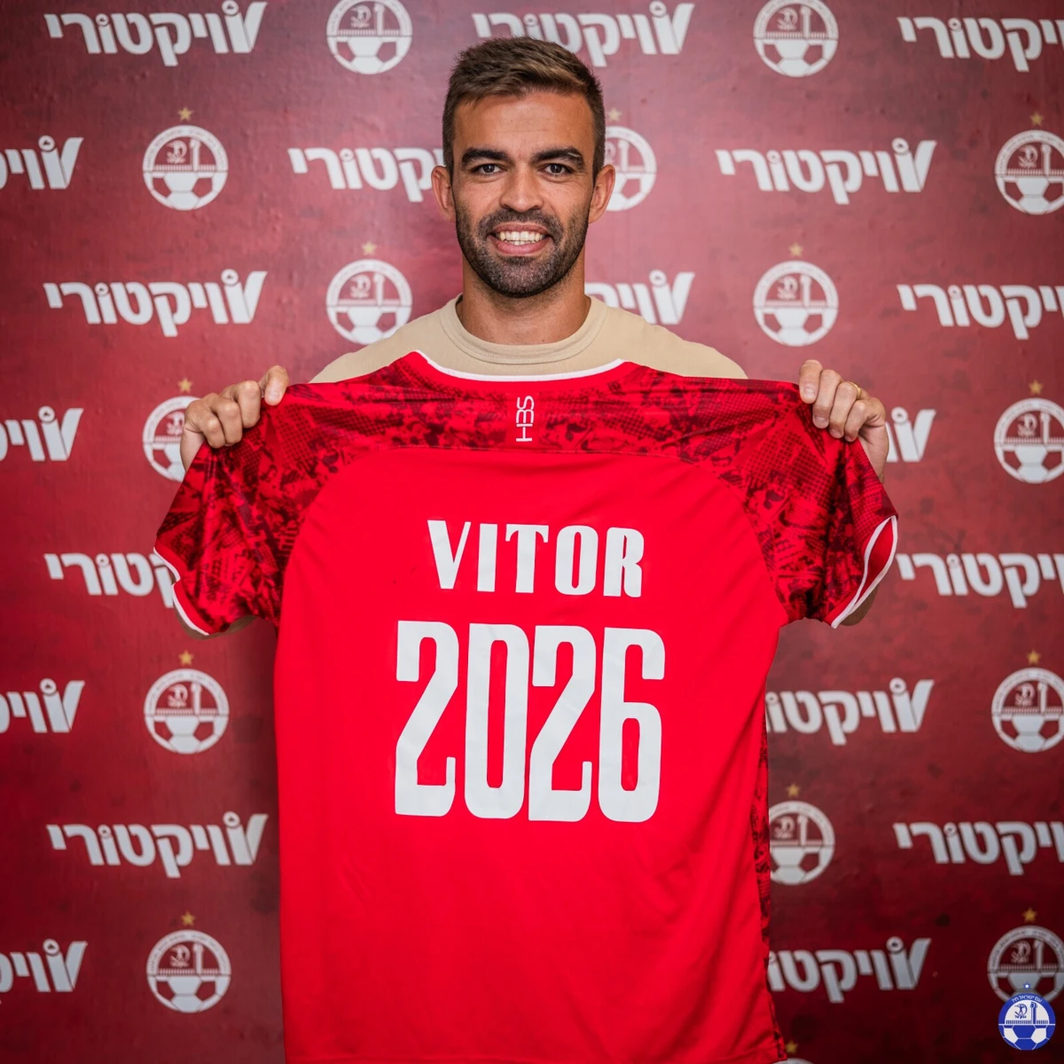 Imagem de contexto do artigo Miguel Vítor renova contrato com o Hapoel Beer Sheva