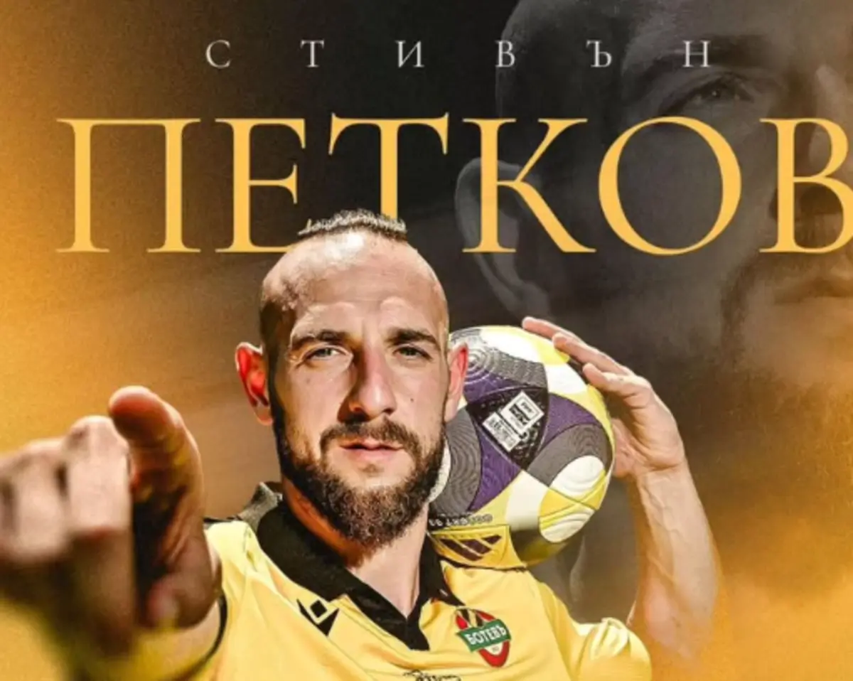 Imagem de contexto do artigo Steven regressou à Bulgária após deixar plantel do Feirense