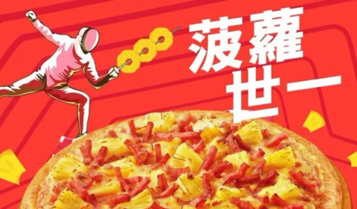 Provocação da Pizza Hut de Hong Kong (créditos: X/Reprodução)