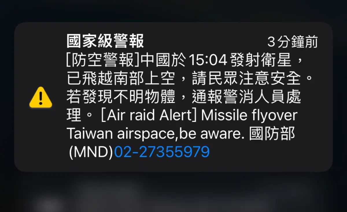 Imagem de contexto do artigo Taiwan emite alerta para "ataque aéreo" após China lançar satélite