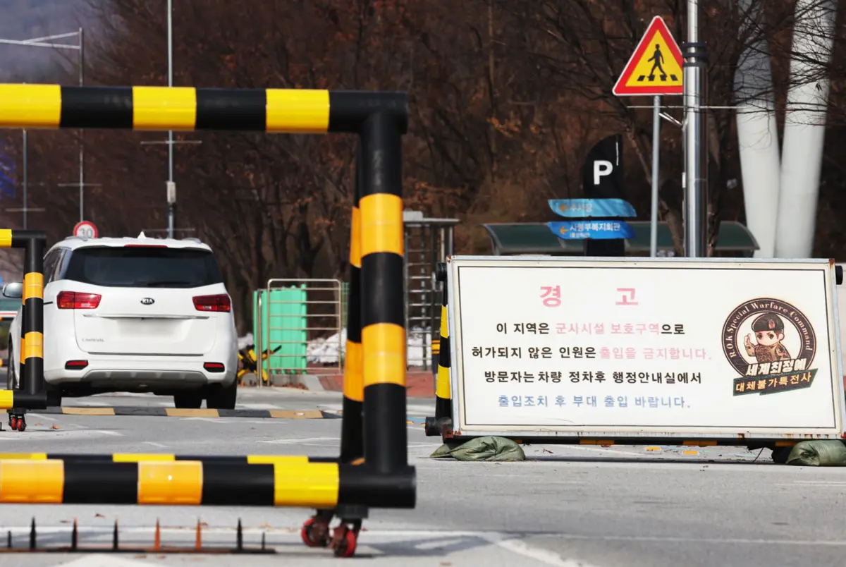 Imagem de contexto do artigo Polícia da Coreia do Sul impedida de aceder ao gabinete do chefe de Estado